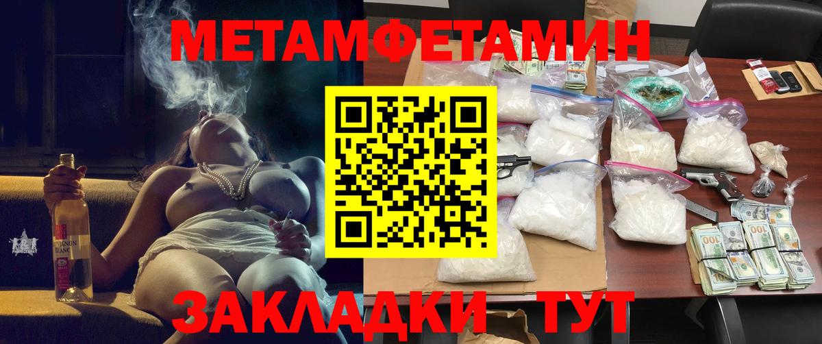 Коряжма  Amphetamine Premium  АМФЕТАМИН  Вход с VPN 