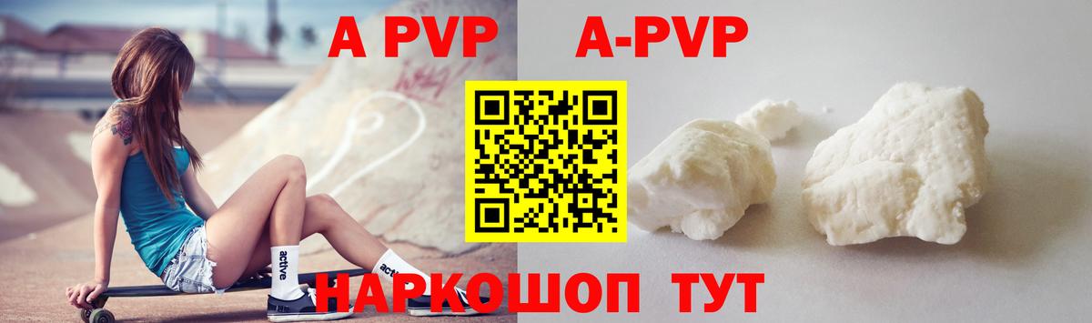 A PVP СК КРИС Коряжма
