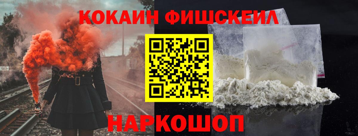 Коряжма  Кокаин 99%  Вход с VPN  Cocaine  как найти закладки  Cocaine VHQ 