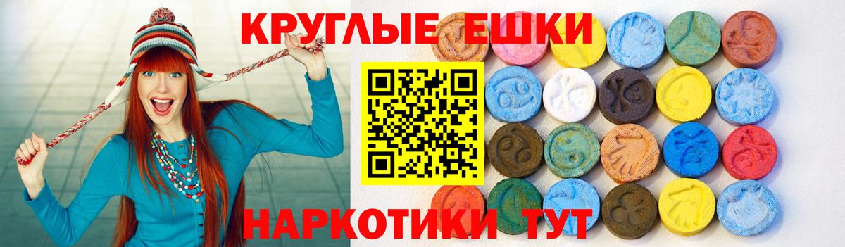 Ecstasy Cube Коряжма