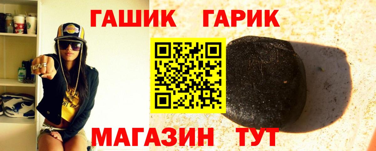 ГАШ убойный  Вход с VPN  ГАШ  Коряжма 