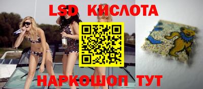 хмурый Гай