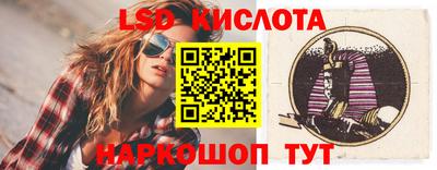 хмурый Гай