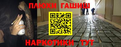 ГАЛЛЮЦИНОГЕННЫЕ ГРИБЫ Гагарин