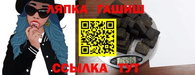 хмурый Гай