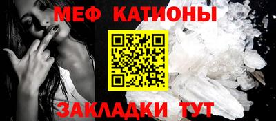 MDMA Майкоп