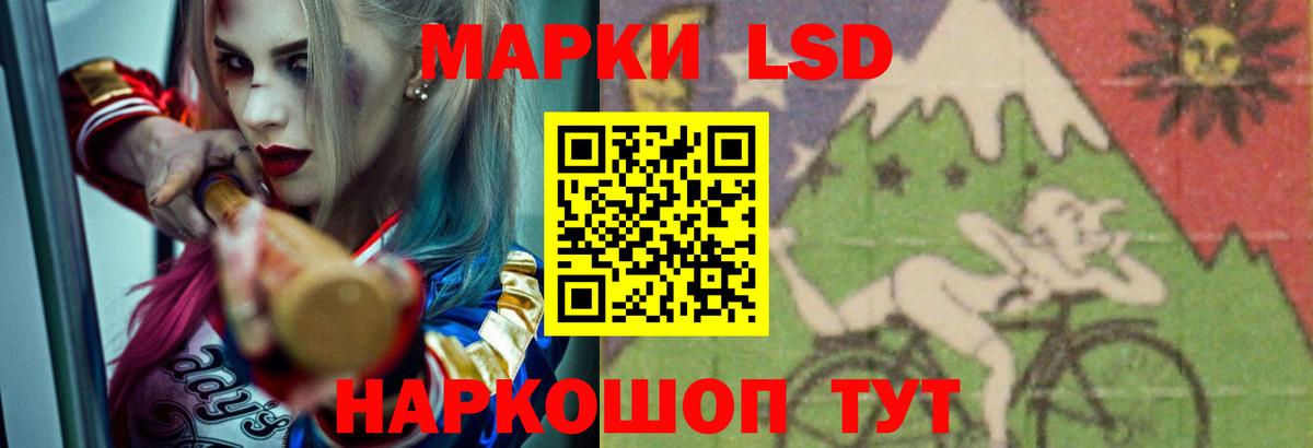 Лсд 25 экстази кислота  Лсд 25 экстази  Лсд 25 экстази кислота  Коряжма  Вход с VPN 