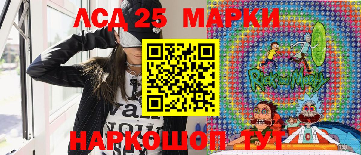Марки N-bome 1,5мг  Марки N-bome 1,5мг  Вход с VPN  Коряжма 
