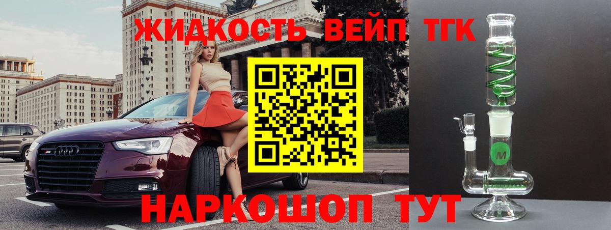 Дистиллят ТГК концентрат Коряжма
