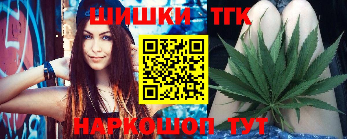 Коряжма  Канабис конопля  МАРИХУАНА SATIVA & INDICA  Марихуана LSD WEED  Вход с VPN 