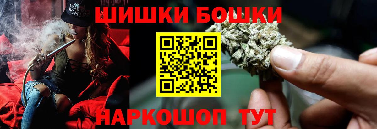 Бошки Шишки SATIVA & INDICA Коряжма